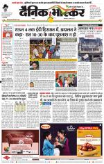 नागपुर-विदर्भ