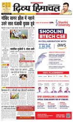 Divya Himachal shimla