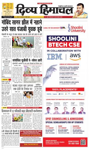 Divya Himachal shimla