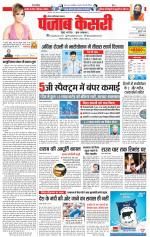 Ghaziabad - Punjab Kesari
