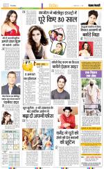 Punjab Kesari Youth Today