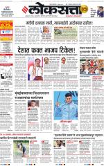 Chhatrapati Sambhajinagar