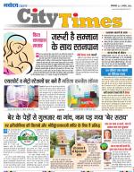 The Navodaya Times Magazine 