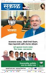 औरंगाबाद