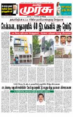 Trichy