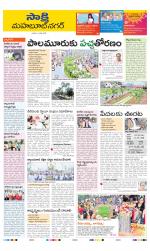 Mahabubnagar District