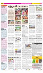 Mahabubnagar Constituencies