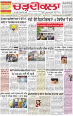 Charhdikala Newspaper (Punjab) 