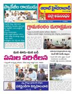 Aadab Hyderabad Tab Pages