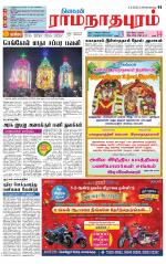 Madurai-Ramnad Supplement