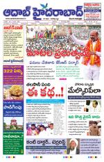 Aadab Hyderabad Main Pages