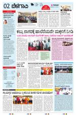 BELAGAVI RURAL