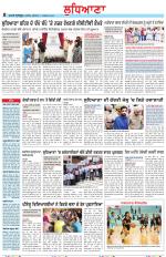 Punjabi Tribune (Ludhiana)