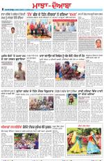 Punjabi Tribune (Majha/Doaba)