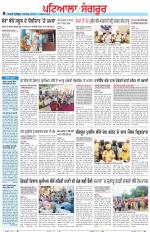 Punjabi Tribune (Patiala-Sangrur)