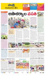 Komaram Bheem District