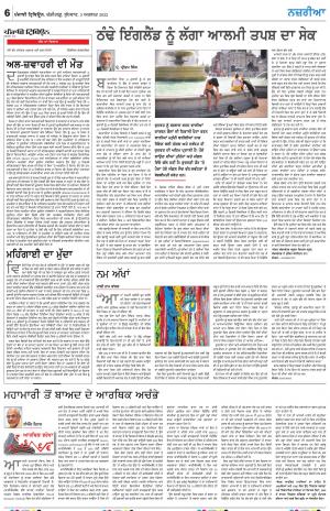 Nazaria_03_August_2022