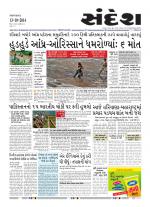 Bhavnagar