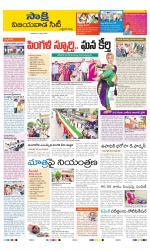 Vijayawada City