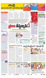 Jayashankar District