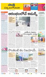 West Godavari District