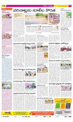 Hanamakonda Constituencies