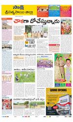 Sri Satyasai District