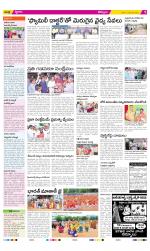 Kurnool Constituencies