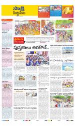 Siddipet District