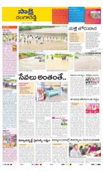 Ranga Reddy District