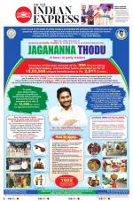 The New Indian Express-Vishakapatnam