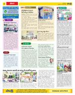 Visakhapatnam Constituencies