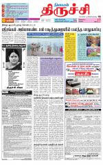 Trichy Supplement