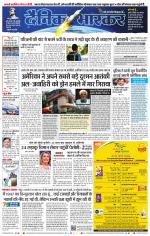 नागपुर-विदर्भ