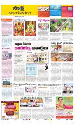 Vijayanagaram District