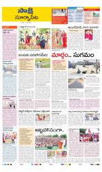 Suryapet District