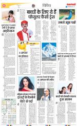 Varishth Nagrik Kesari