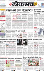 Chhatrapati Sambhajinagar