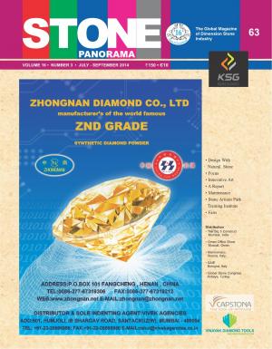 Stone Panorama July 2014