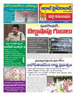Aadab Hyderabad Tab Pages