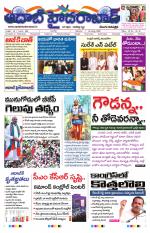 Aadab Hyderabad Main Pages