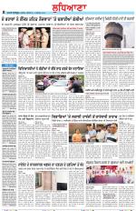 Punjabi Tribune (Ludhiana)