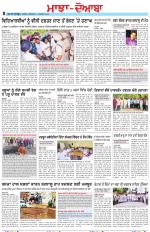 Punjabi Tribune (Majha/Doaba)
