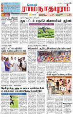 Madurai-Ramnad Supplement