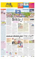 Ranga Reddy District