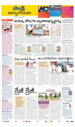 East Godavari District