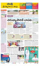 Sri Satyasai District