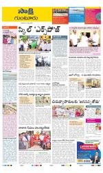 Guntur District