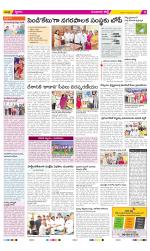 Guntur Constituencies