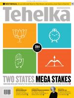Tehelka English